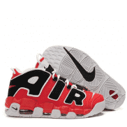 Nike Air More Uptempo